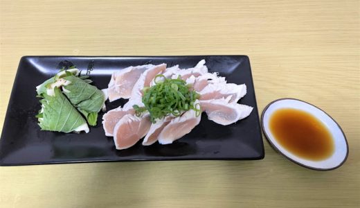 定番おつまみササミチーズとササミ霜降りの合盛